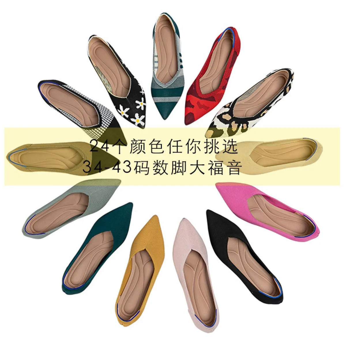 2022 Donna Scarpe a punta in maglia Scarpe basse da donna Scarpe da balletto Mocassino Scarpe di colore misto Scarpe morbide in
